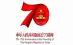党七十周年心得体会5篇