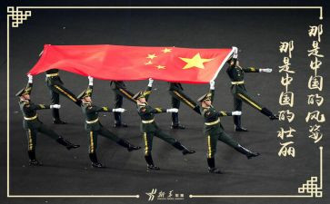 三八红旗手先进事迹5篇