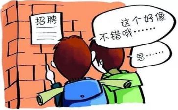 求职简历模板最新7篇