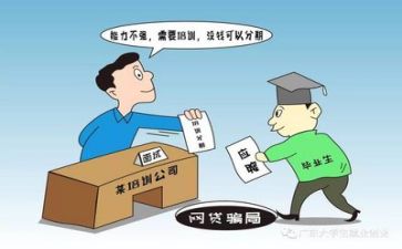 求职的自我评价7篇