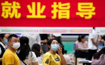 求职表个人简历模板精选6篇