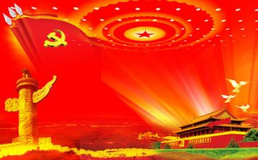 庆七一活动方案8篇