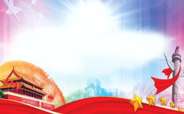 七一建党节的心得体会7篇