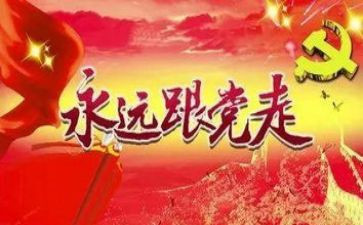 七一讲话心得体会2022心得体会7篇