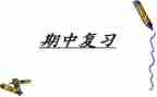 2024期中考试语文作文推荐8篇