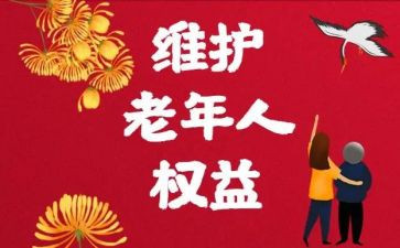 3.15消费者权益日活动方案6篇