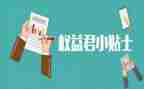 银行315消费者权益宣传总结6篇