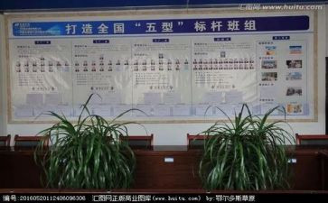 区队自查报告范文8篇