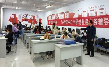 社区教育工作计划推荐7篇