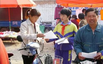 山区教师述职报告6篇