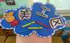 区角教学心得体会模板6篇