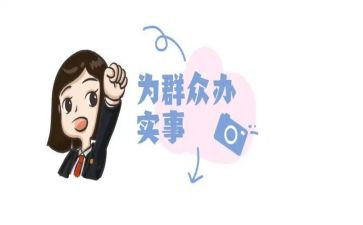 服务群众心得体会6篇