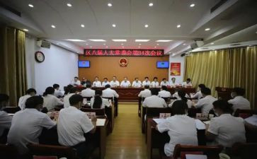 社区委员述职述职廉报告参考8篇