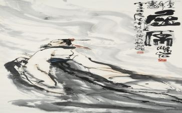 屈原列传读后感6篇