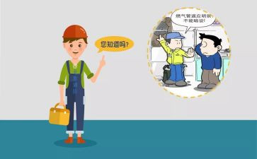 天燃气公司工作总结通用7篇