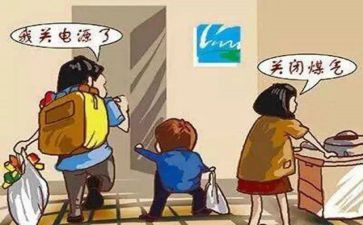 燃气公司年终总结范文7篇