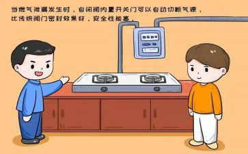 天燃气公司工作总结优质6篇