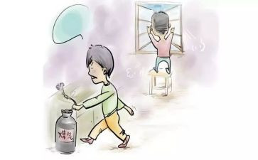 燃气安全自查报告7篇