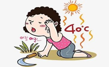 热的传递教案8篇