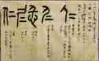 有关仁的心得体会优秀6篇