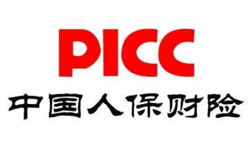 人保财险2023年述职报告6篇