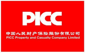 人保财险到岗工作总结7篇