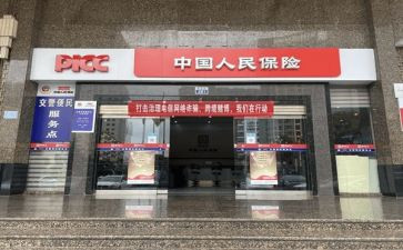 人保工作总结通用8篇