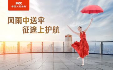 幼儿园个人保教工作计划8篇
