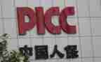 个人保险总结报告8篇