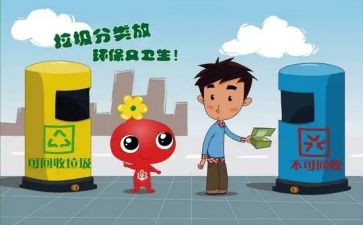 不乱扔垃圾倡议书模板6篇