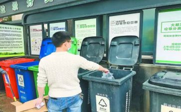 中班不乱扔垃圾教案8篇