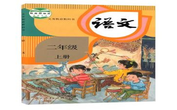 本学期个人教学工作计划模板8篇