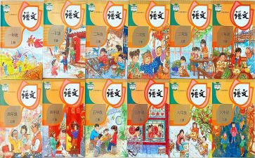 人教版小学六年级数学上册教案参考7篇