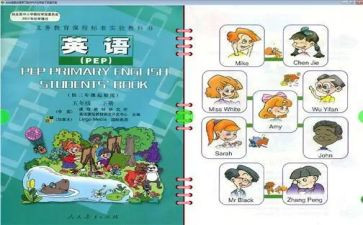 初中人教版数学教案7篇