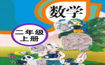 小学语文教师个人教研工作计划6篇