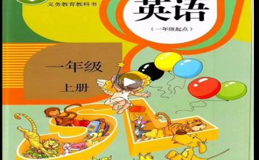 个人教师工作总结优秀5篇