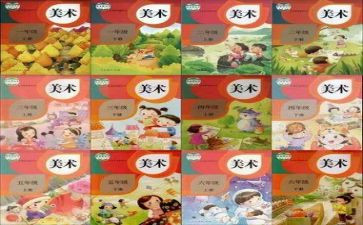 幼儿园老师个人教育总结8篇