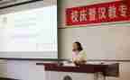 班主任教学任工作总结5篇