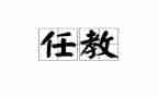 2023年小学班主任教师述职报告5篇