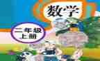 小学语文教师个人教研工作计划6篇