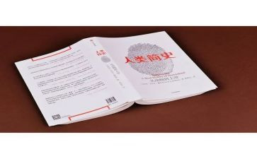 读人类群星闪耀时读后感5篇