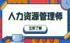 2023年人力述职报告参考6篇