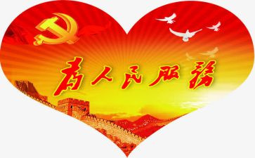 中华人民共和国家庭促进法心得体会6篇