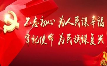 生命至上人民至上心得体会8篇
