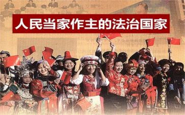 服务人民的心得体会8篇
