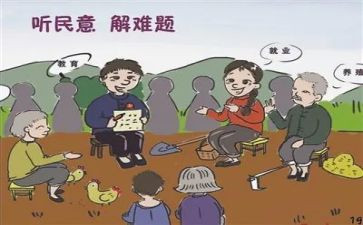 争做人民满意教师自查报告7篇