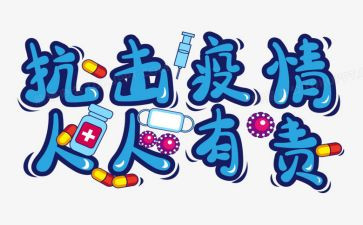 遵守交通人人有责演讲稿6篇