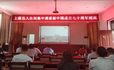 2022年度考核个人总结简短人社局7篇