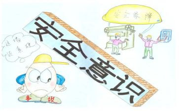 个人身体不适辞职报告6篇