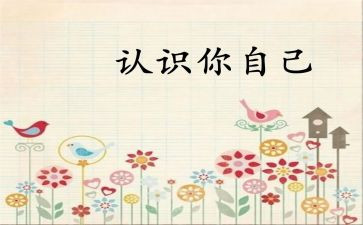 对玉的认识和心得体会模板7篇